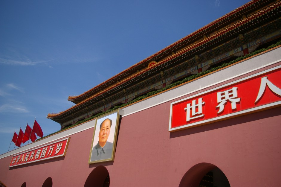 Tiananmen Gate