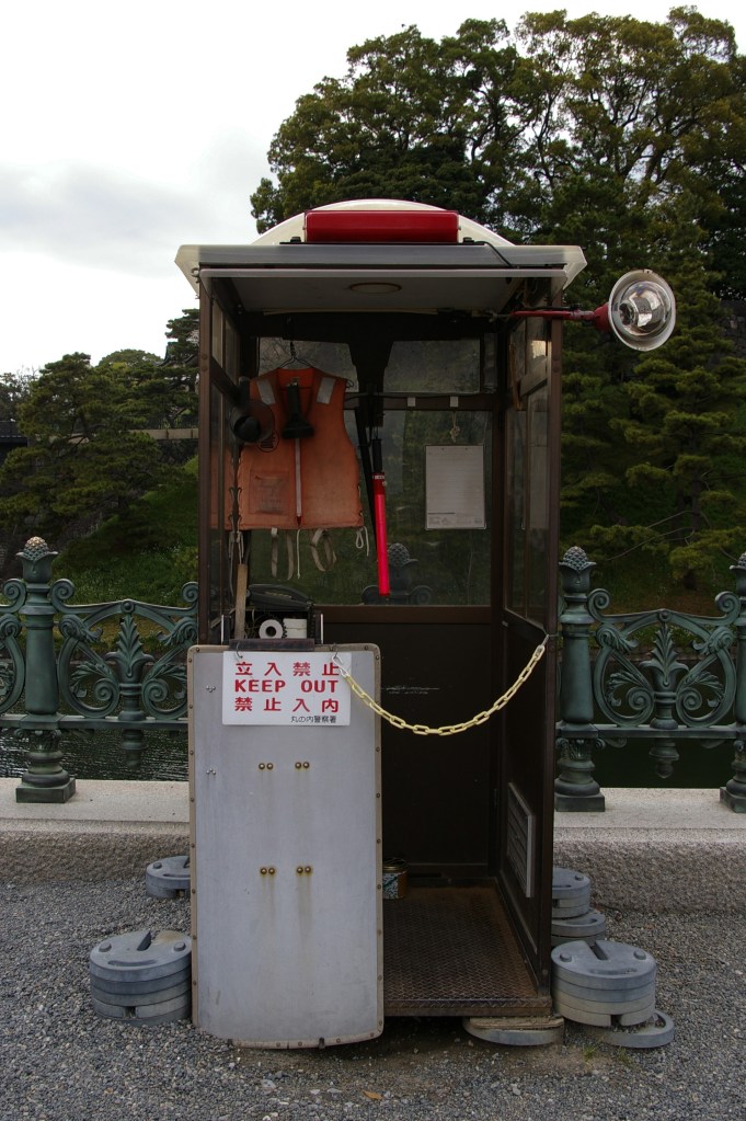 A guard post near the Imperial Palace in Chiyoda